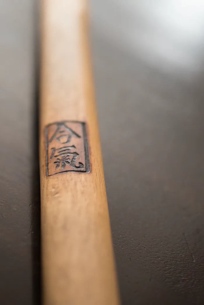 A jo, stamped 合気 — aiki.
